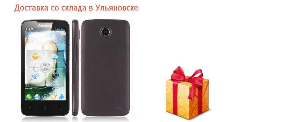 Lenovo A820