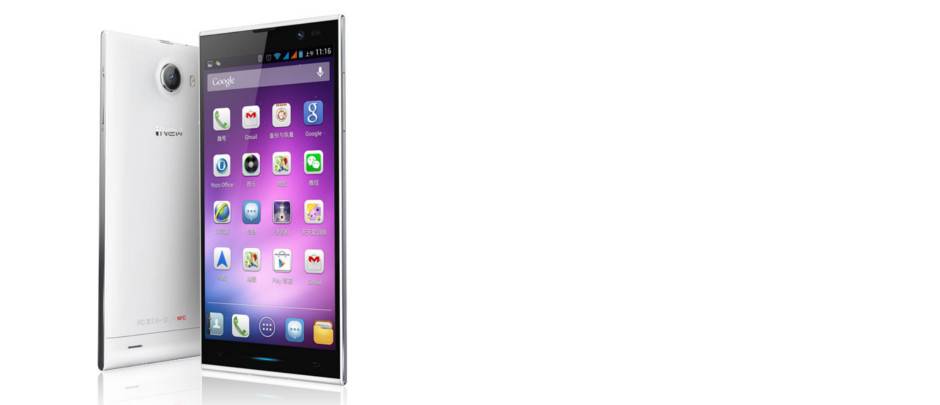 iNew V3