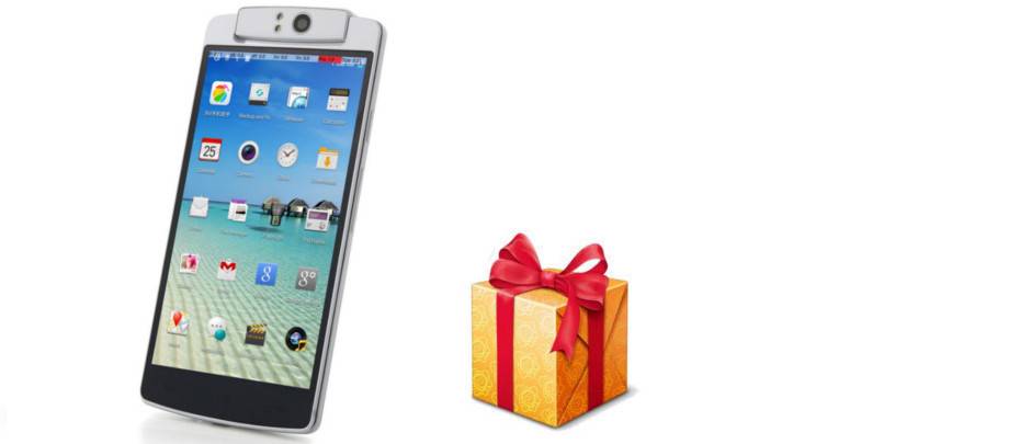 Jiayu G4S (Basic)