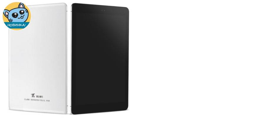 CUBE T9 (4G)