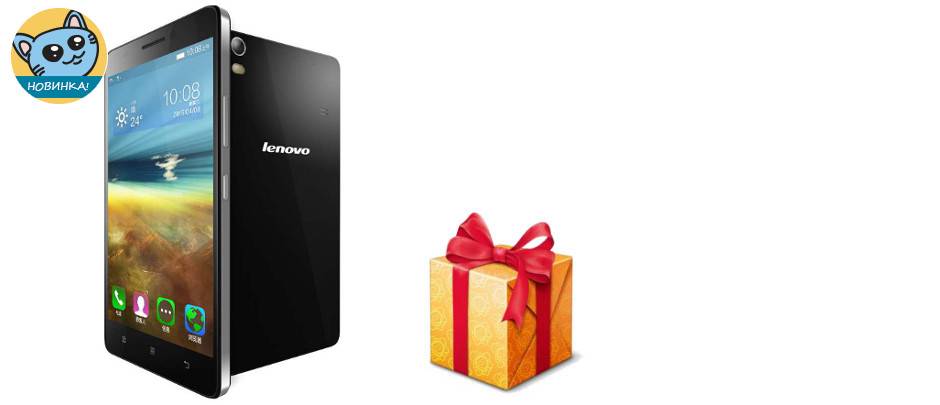 Lenovo Golden Warrior S8 A7600 (4G)