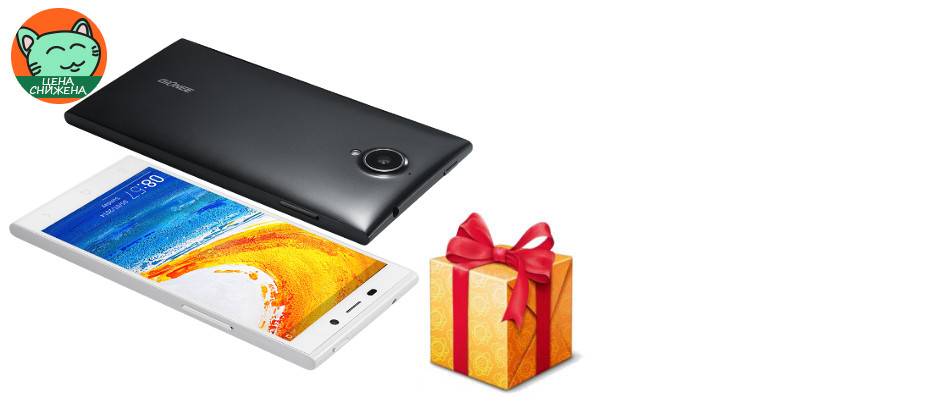 Gionee Elife E7