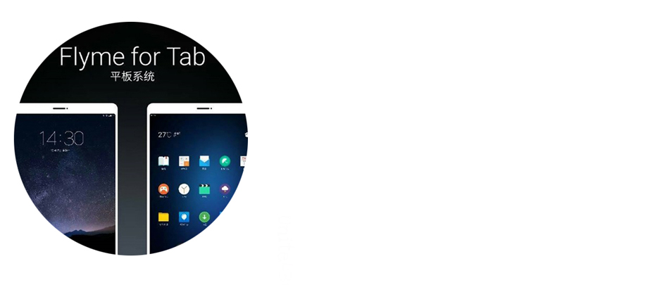 Meizu Tab