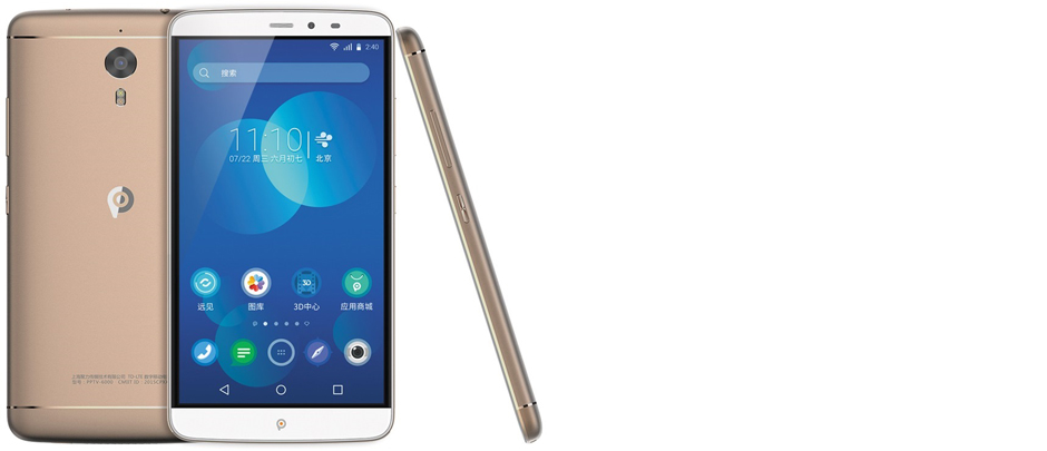PPTV King 7S