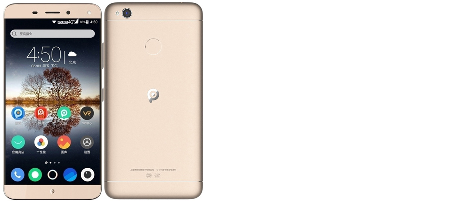 PPTV M1 3/32Gb
