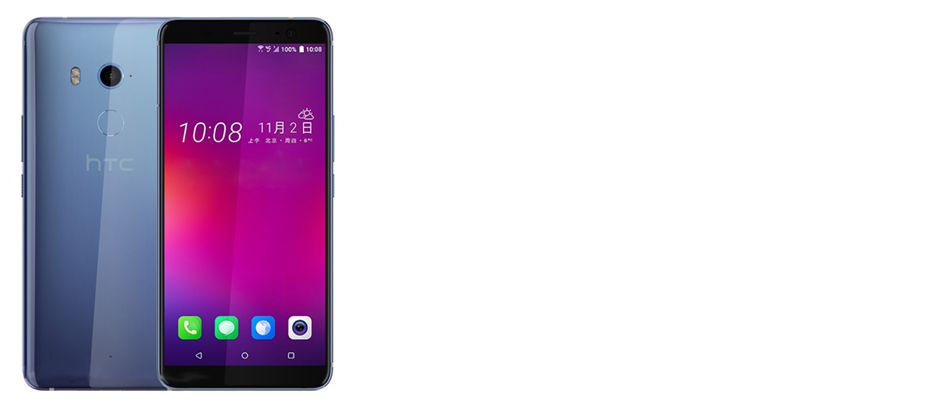 HTC U11 Plus