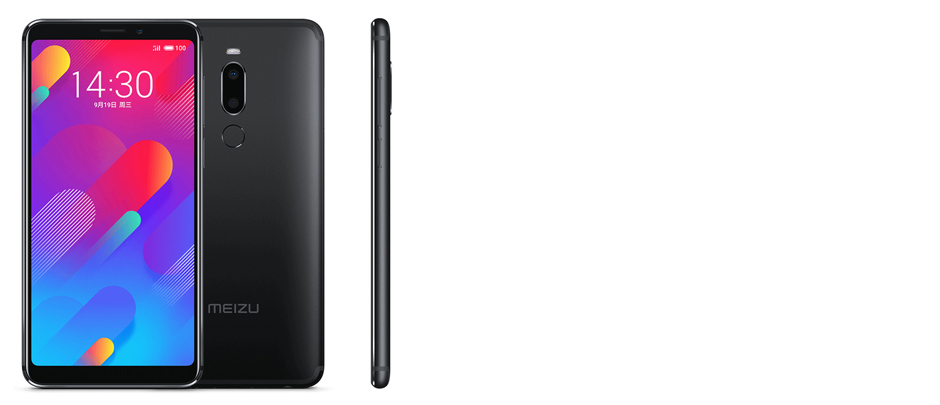 Meizu V8 Pro