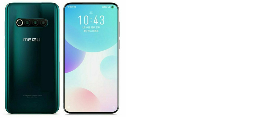 Meizu 17th