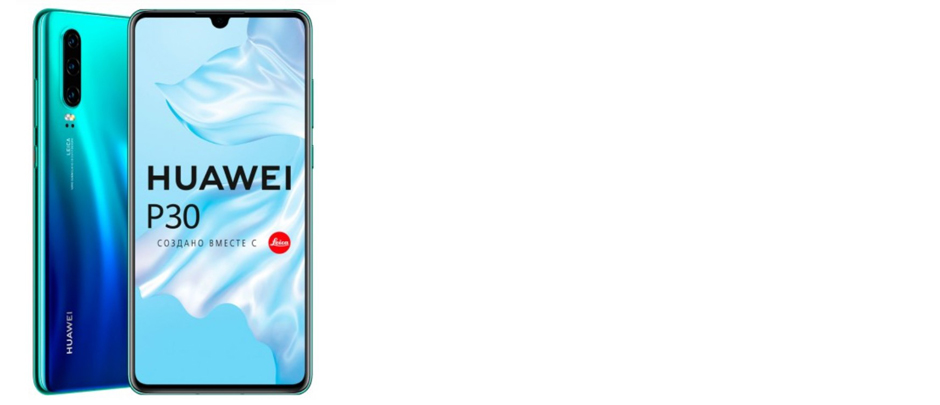 Huawei P30
