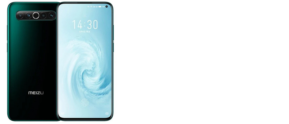 Meizu 17 Pro