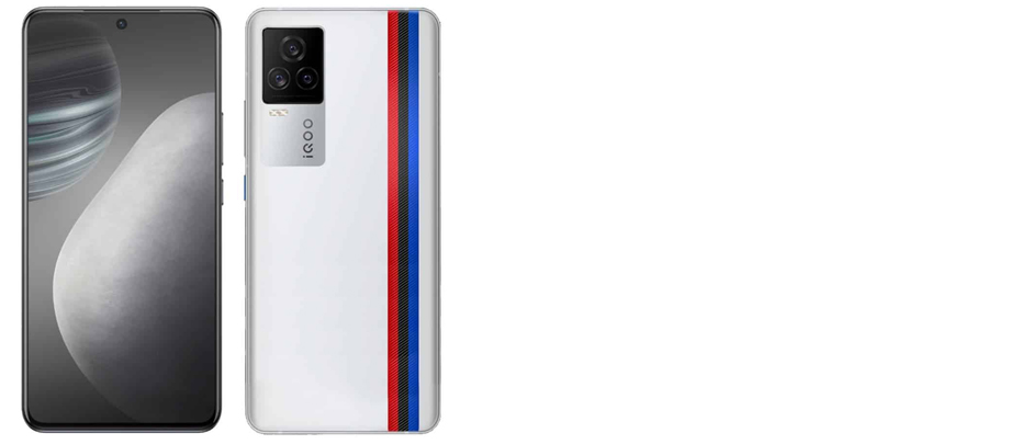 Vivo IQOO 7 Pro