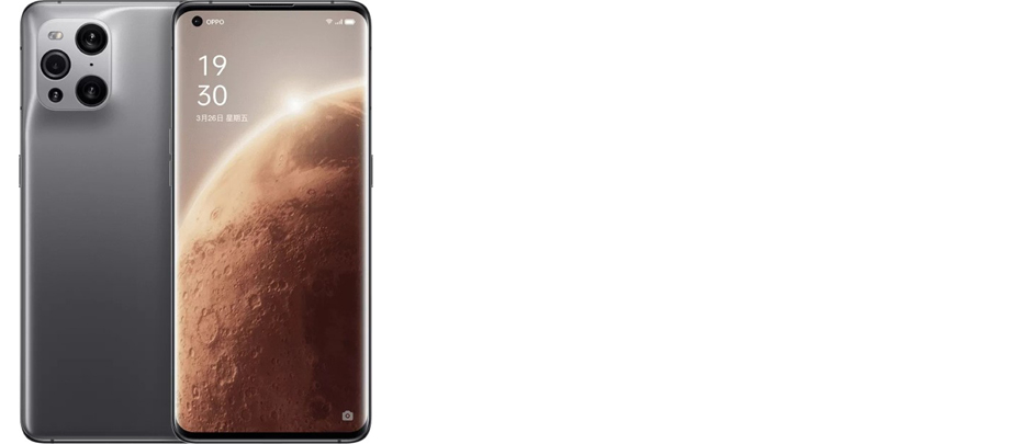 Oppo Find X3 Pro Mars