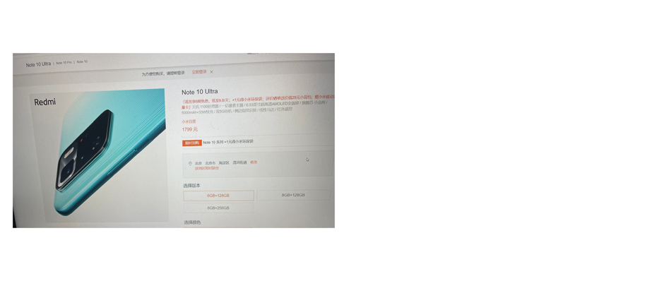 Xiaomi Redmi Note 10 Ultra