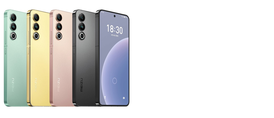 Meizu 20