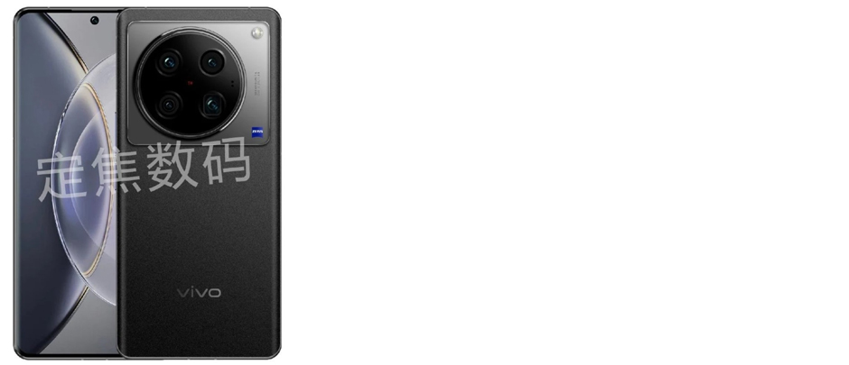 Vivo X100 Pro+