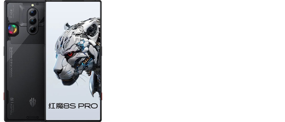 ZTE Nubia Red Magic 8S Pro