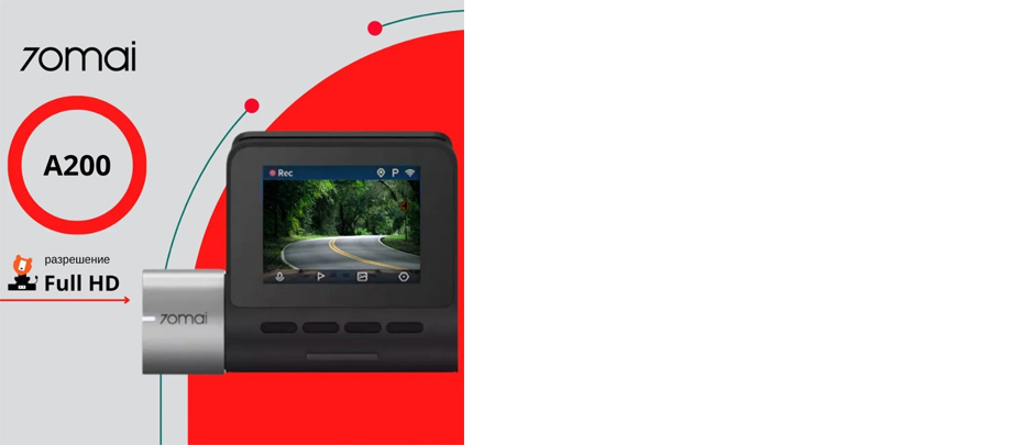 70Mai Dash Cam A200