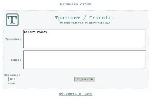 Как зарегистрироваться на Aliexpress
