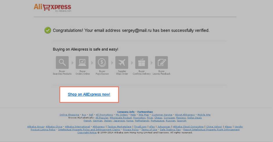 Как зарегистрироваться на Aliexpress