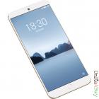 Meizu 15 Lite 4/64Gb