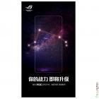 Asus ROG Phone 4
