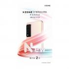Huawei NZone S7