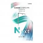 Huawei NZone S7