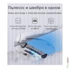 Dreame L10 Pro