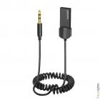 Toocki Bluetooth 5.0 AUX Adapter