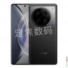 Vivo X100 Pro+