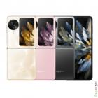 Oppo Find N3 Flip