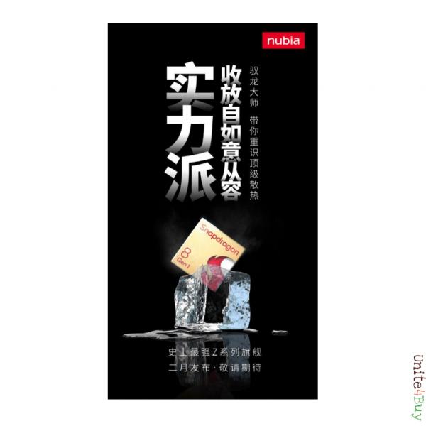ZTE Nubia Z40 Pro